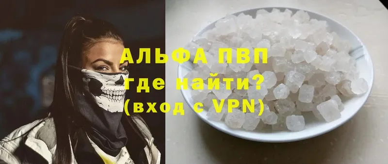 A-PVP кристаллы  blacksprut ONION  Нововоронеж  продажа наркотиков 